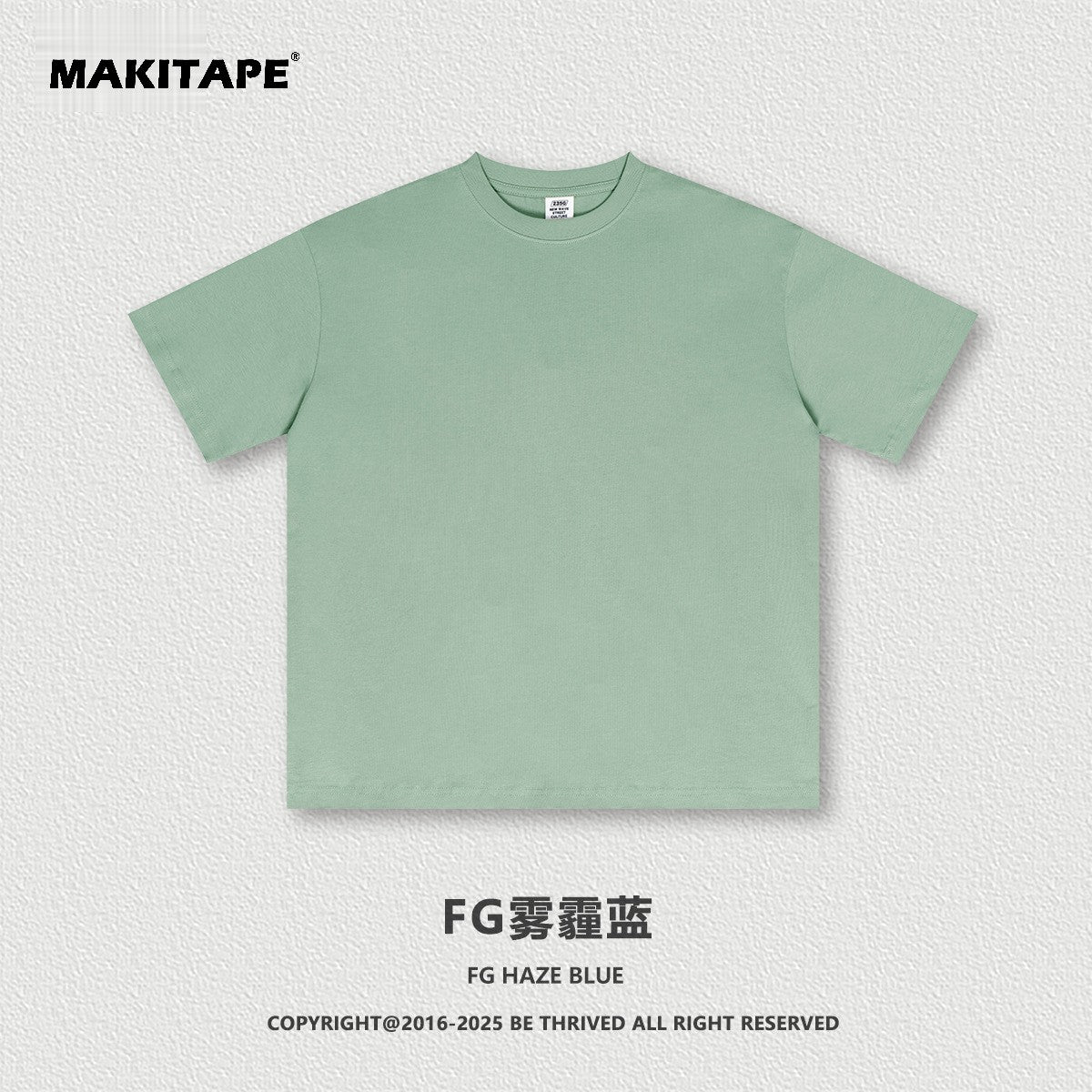 S2501 (New Color)235G Sorona UV-protective T-shirt