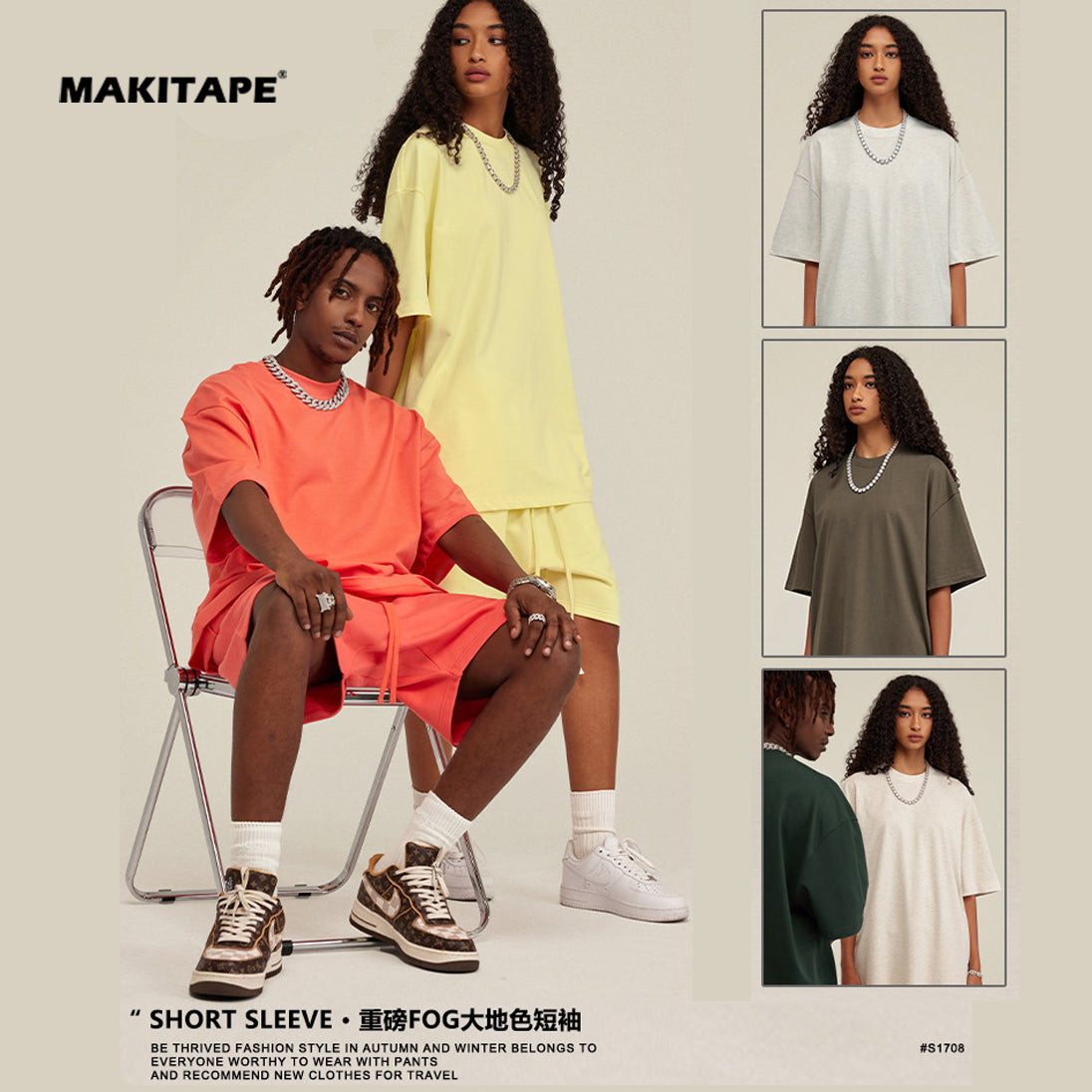 S1708 305GSM Oversize FOG T-shirt（New Color）