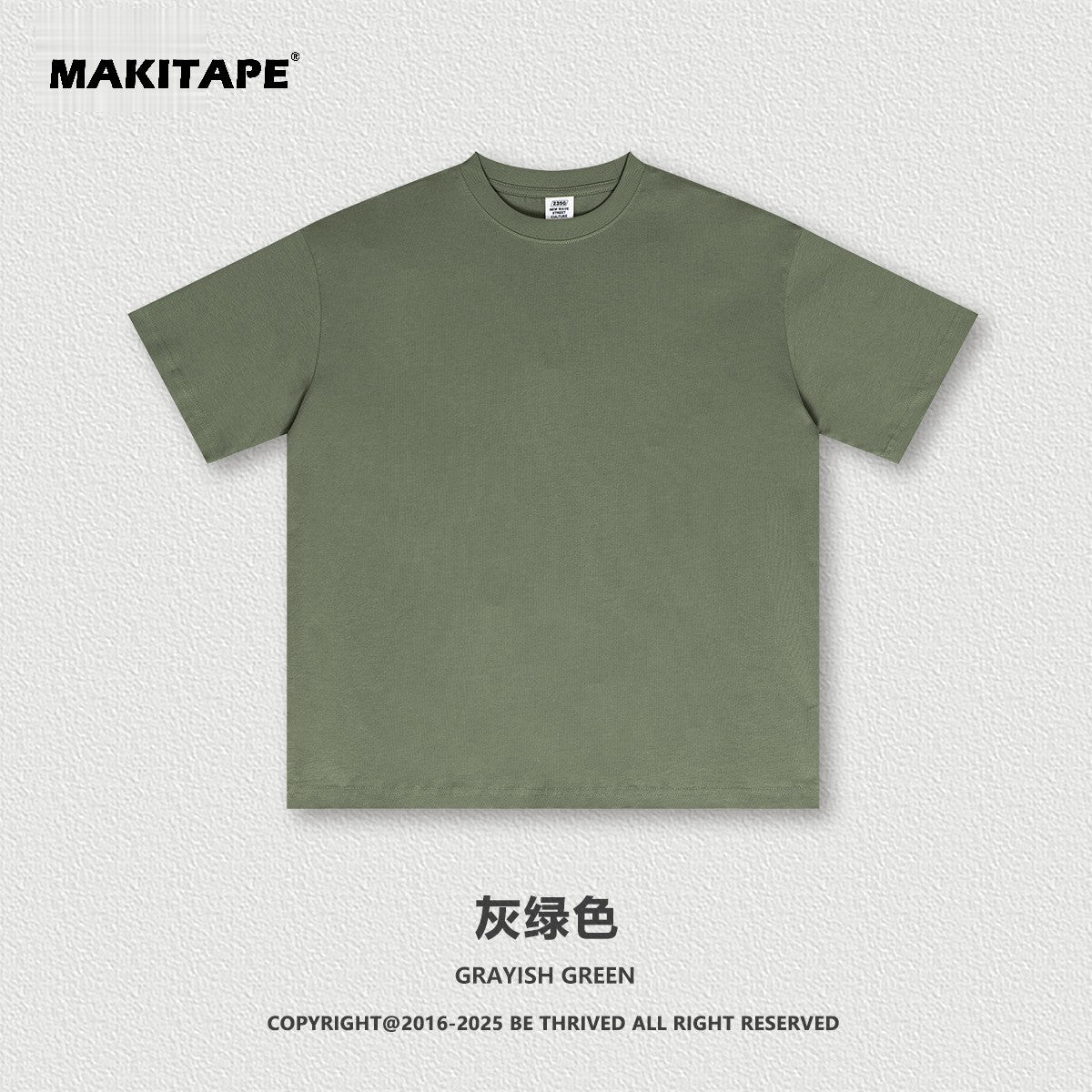 S2501 (New Color)235G Sorona UV-protective T-shirt
