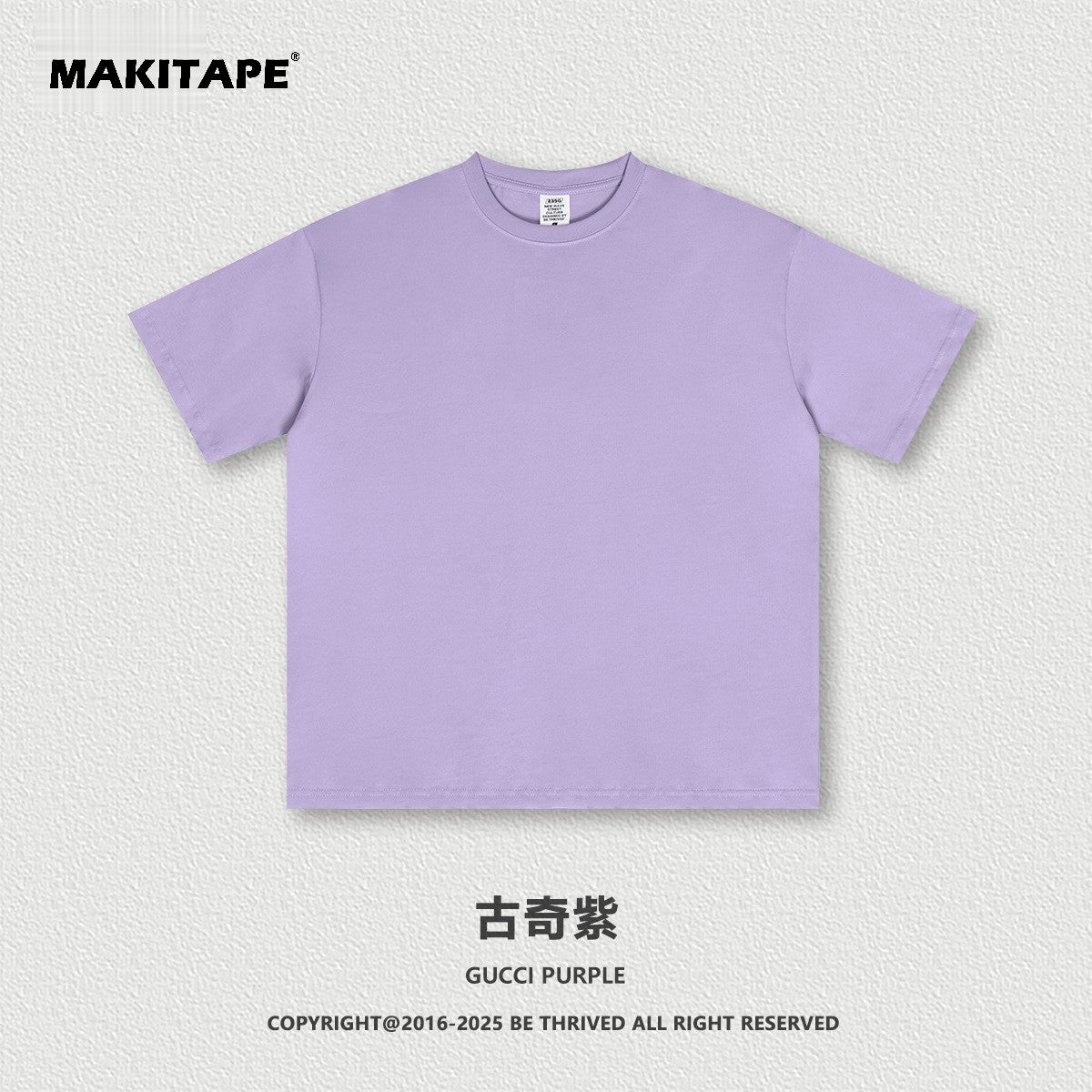 S2501 (New Color)235G Sorona UV-protective T-shirt