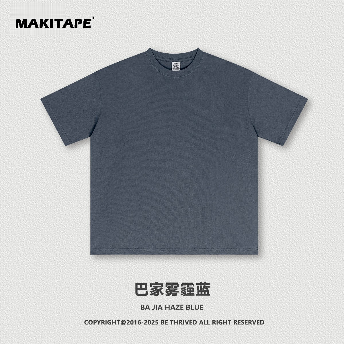 S2501 (New Color)235G Sorona UV-protective T-shirt