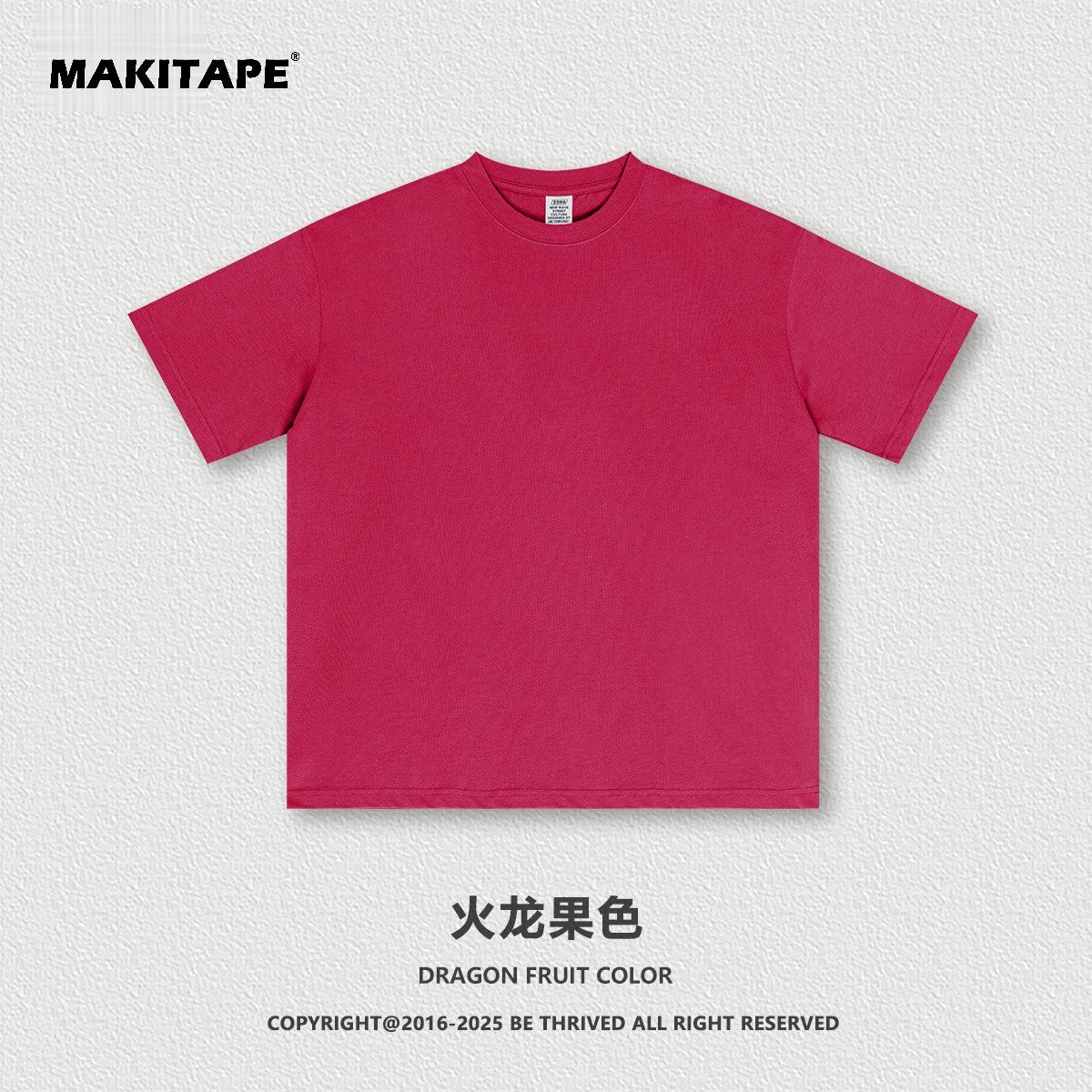 S2501 (New Color)235G Sorona UV-protective T-shirt