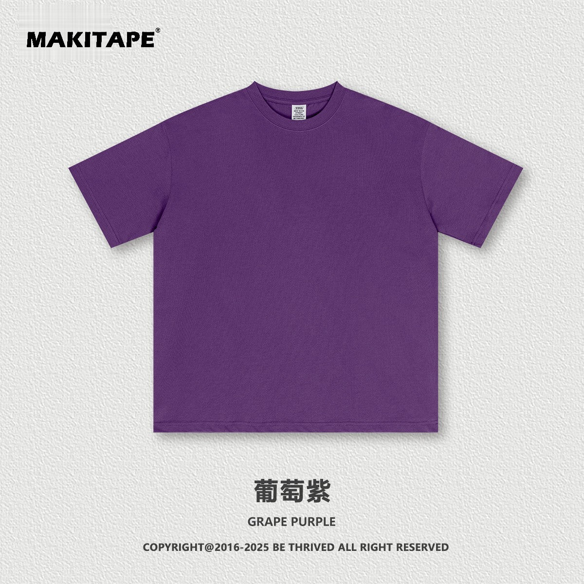 S2501 (New Color)235G Sorona UV-protective T-shirt