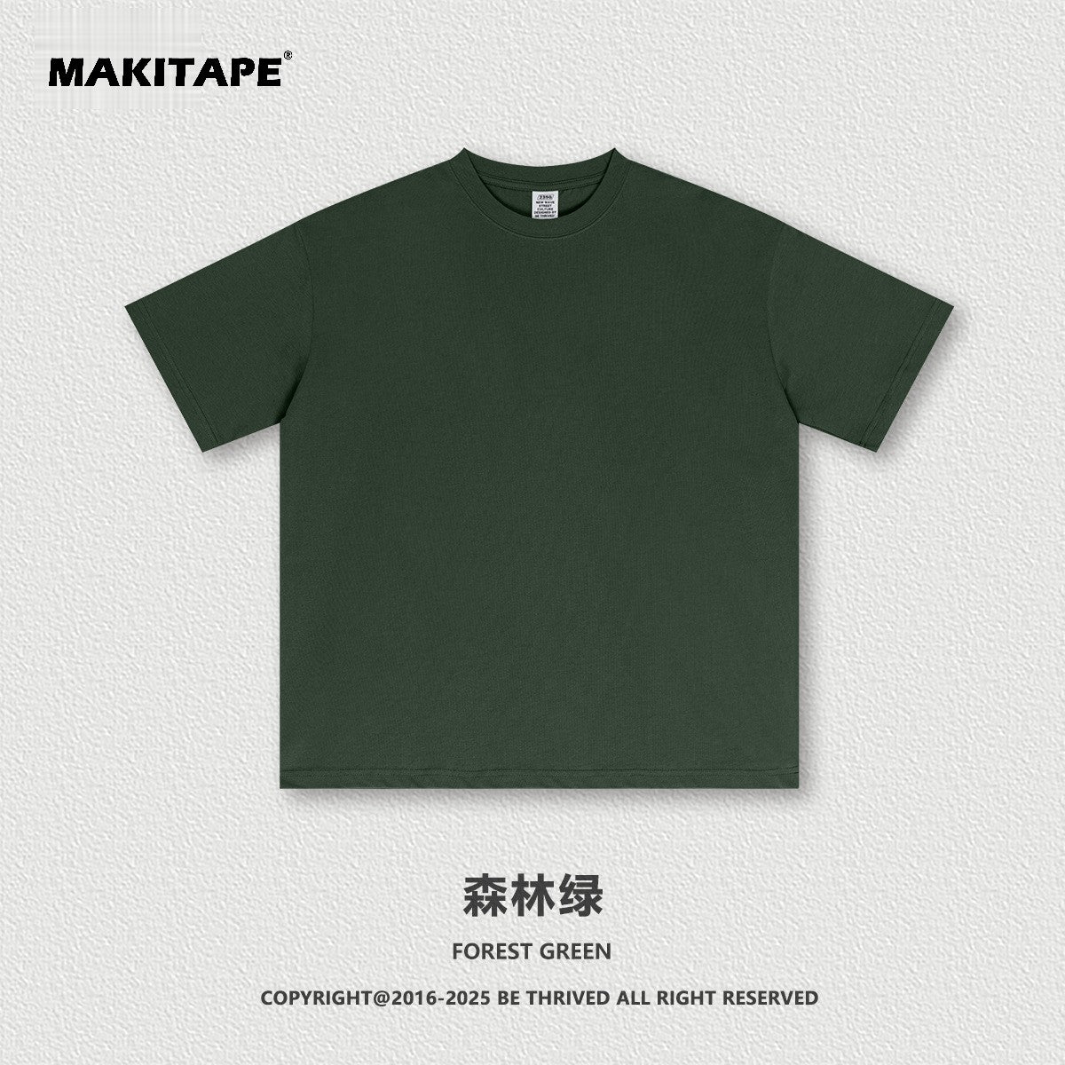 S2501 (New Color)235G Sorona UV-protective T-shirt