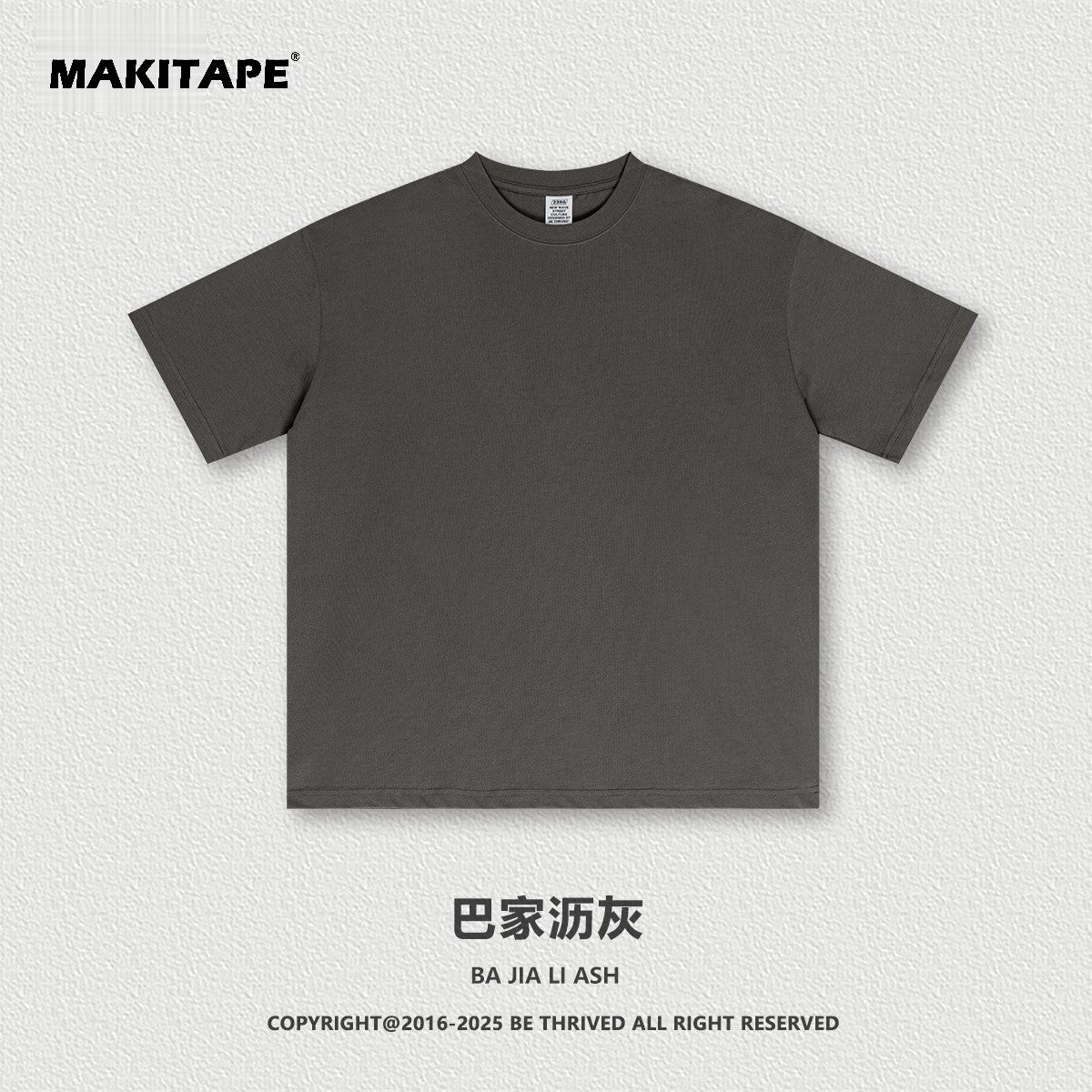 S2501 (New Color)235G Sorona UV-protective T-shirt