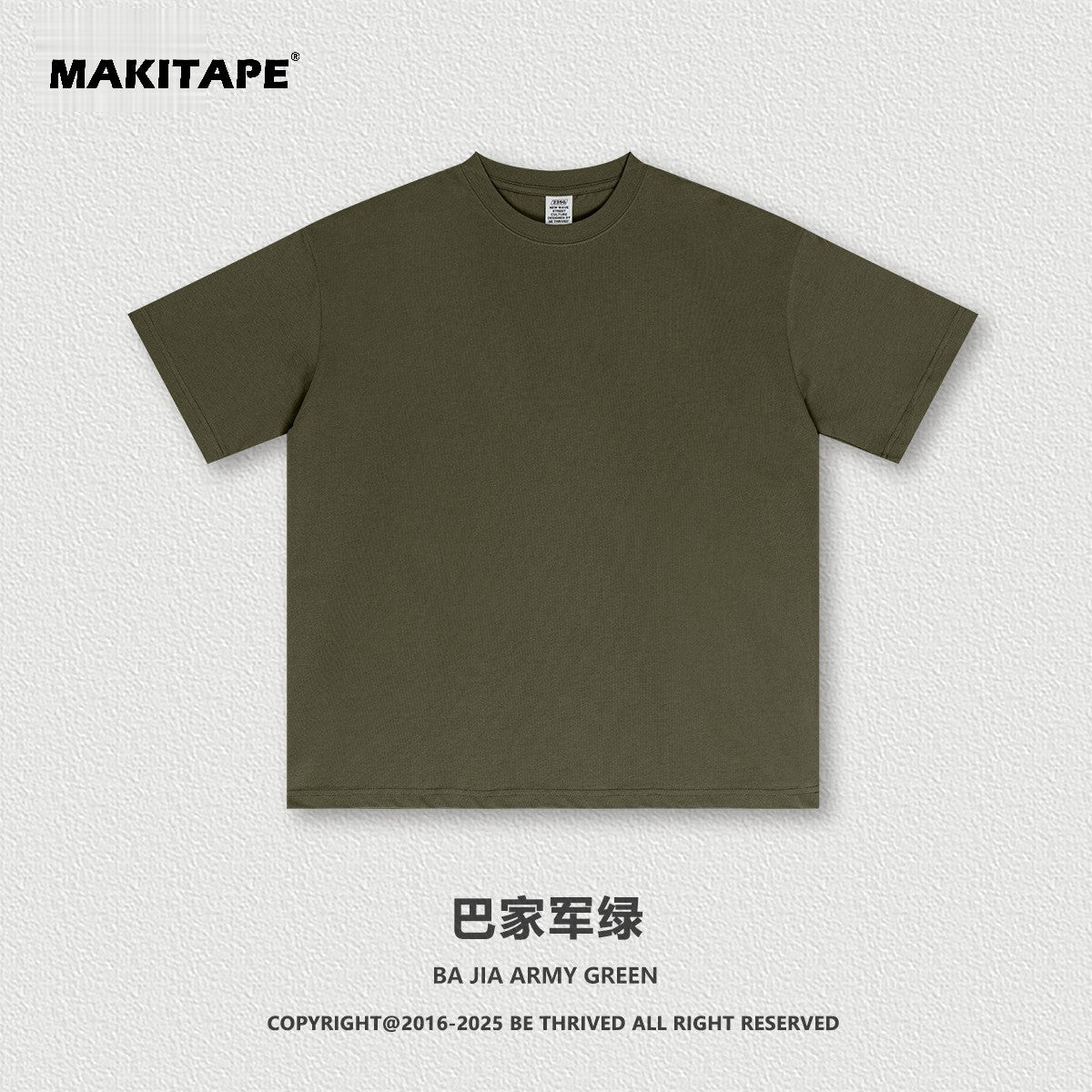 S2501 (New Color)235G Sorona UV-protective T-shirt