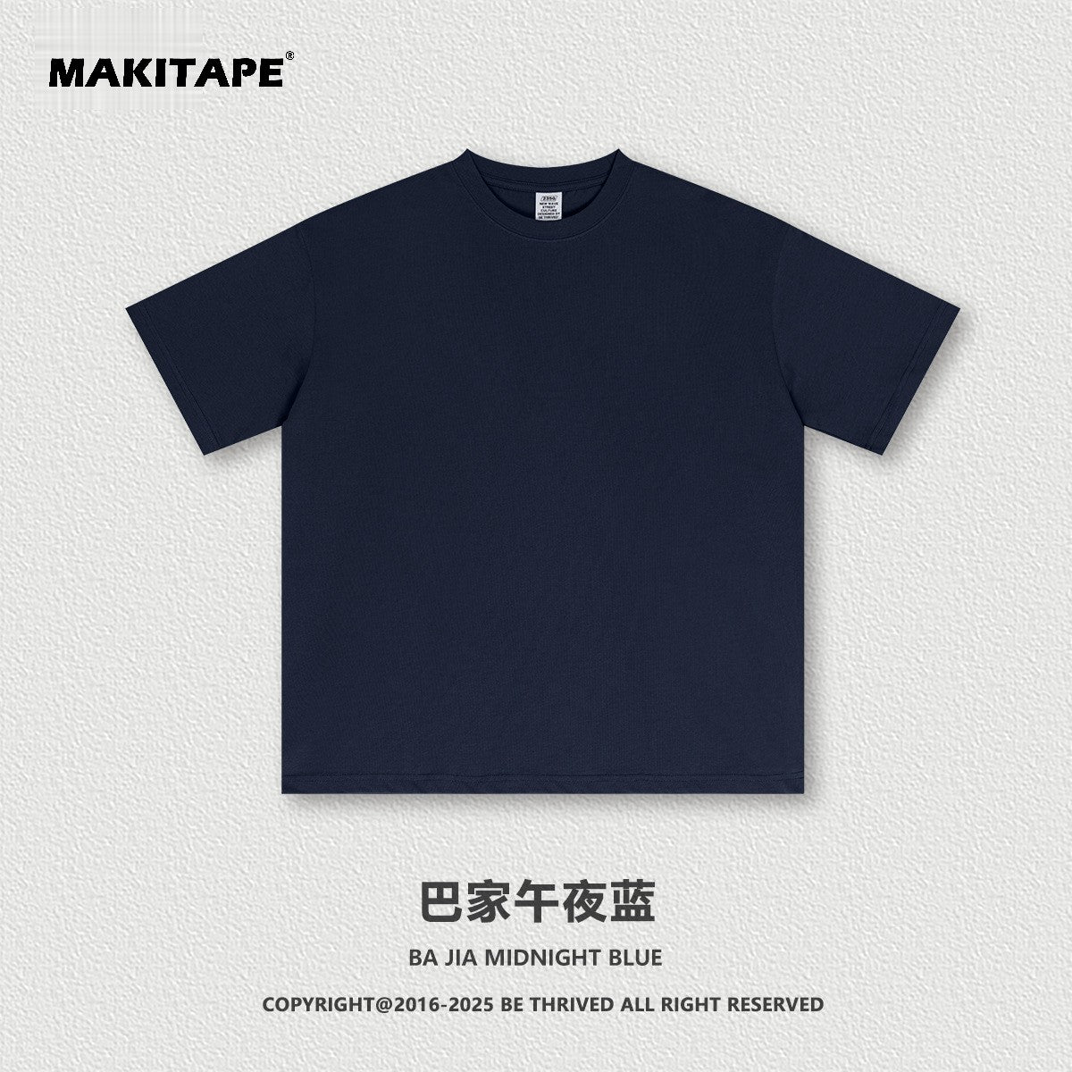 S2501 (New Color)235G Sorona UV-protective T-shirt