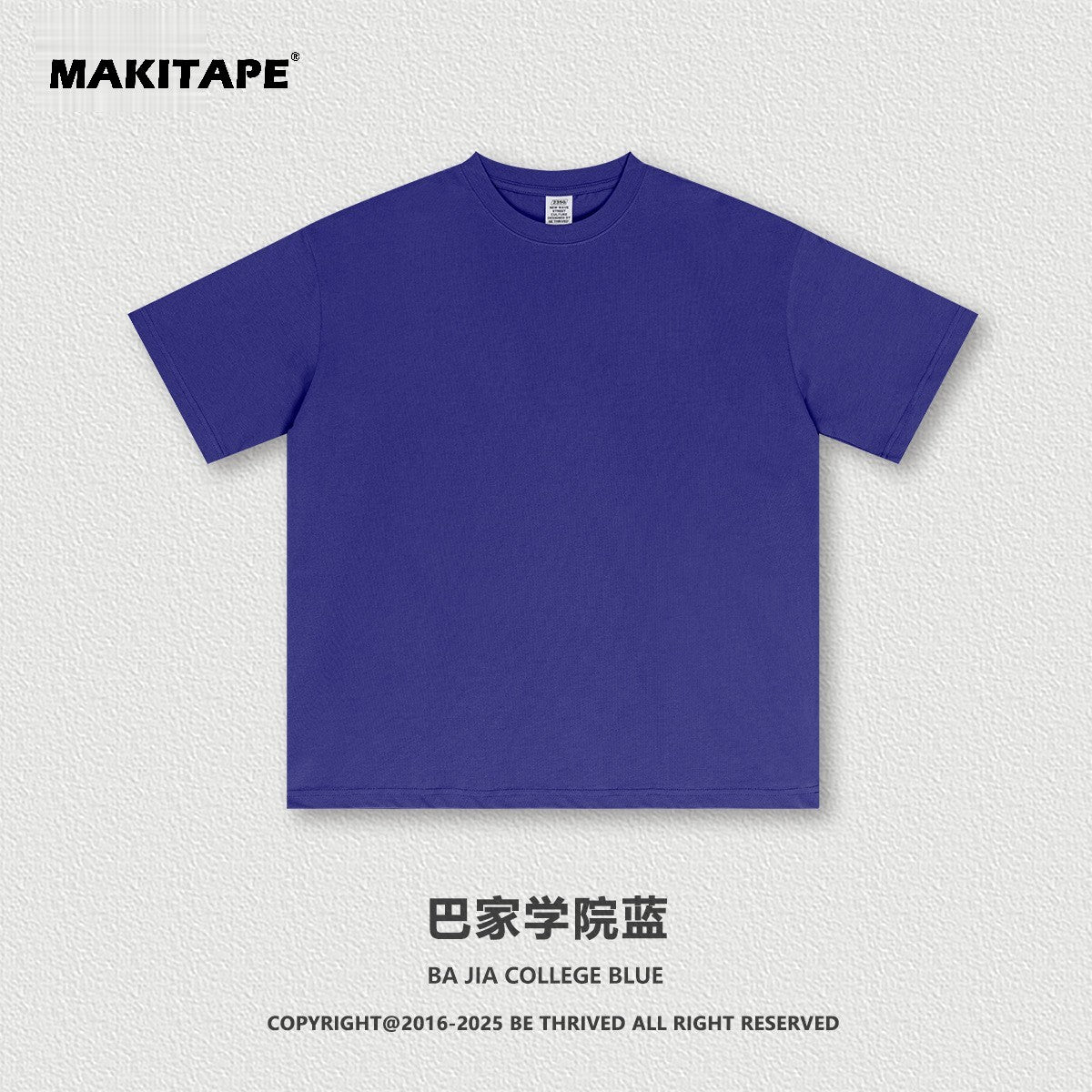S2501 (New Color)235G Sorona UV-protective T-shirt