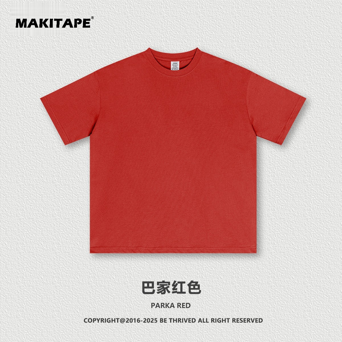 S2501 (New Color)235G Sorona UV-protective T-shirt