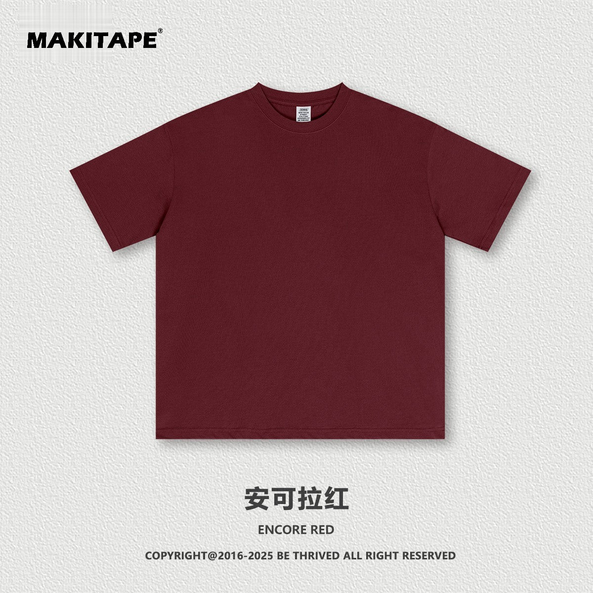 S2501 (New Color)235G Sorona UV-protective T-shirt
