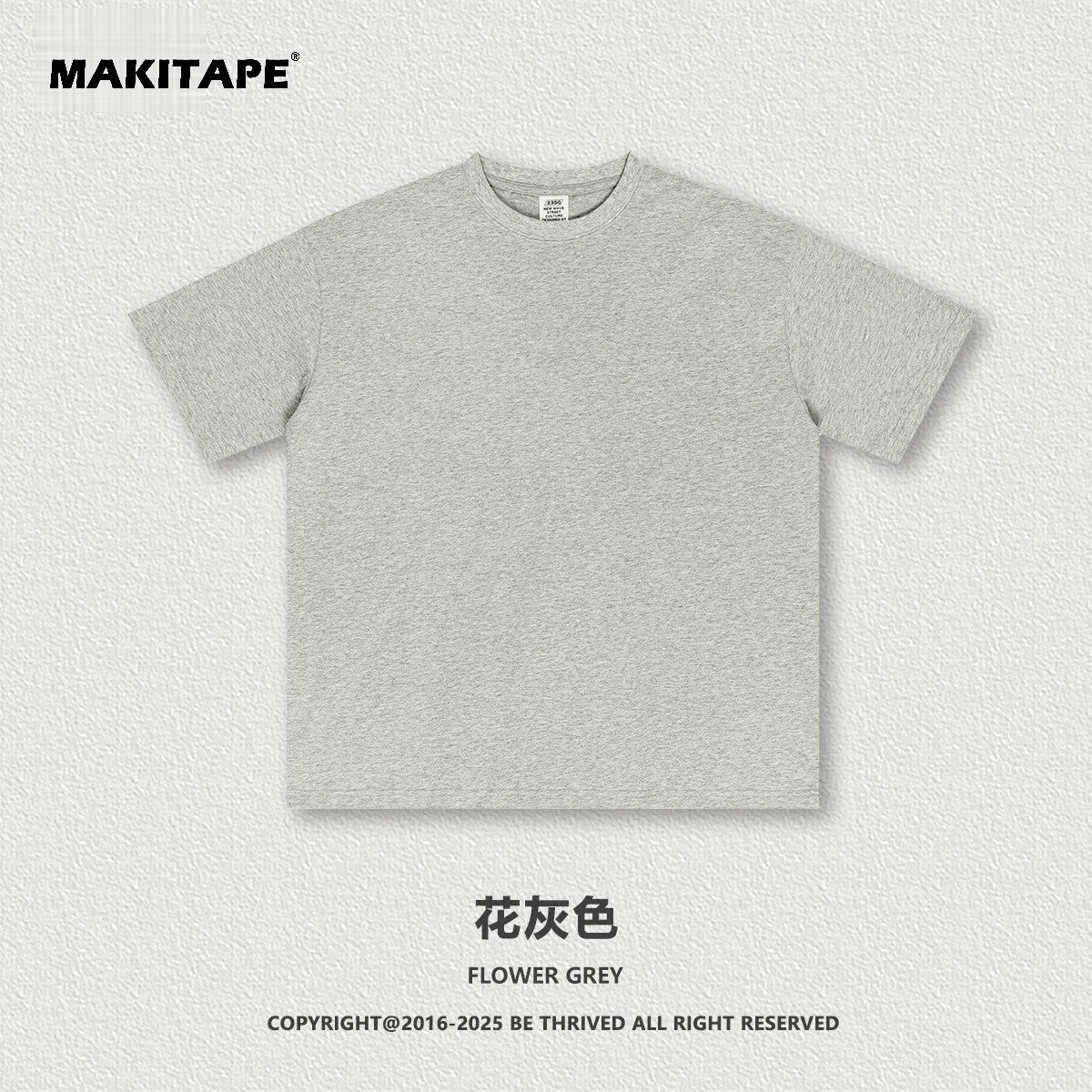 S2501 (New Color)235G Sorona UV-protective T-shirt