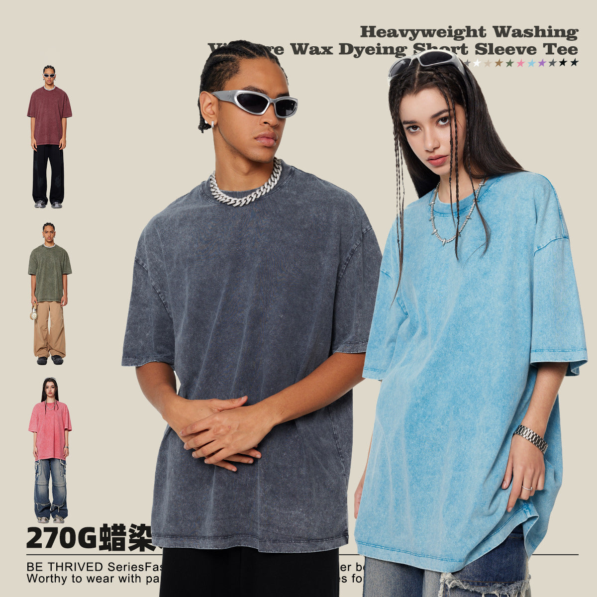 S1721 260Gsm Oversized Vintage Washed T-Shirts