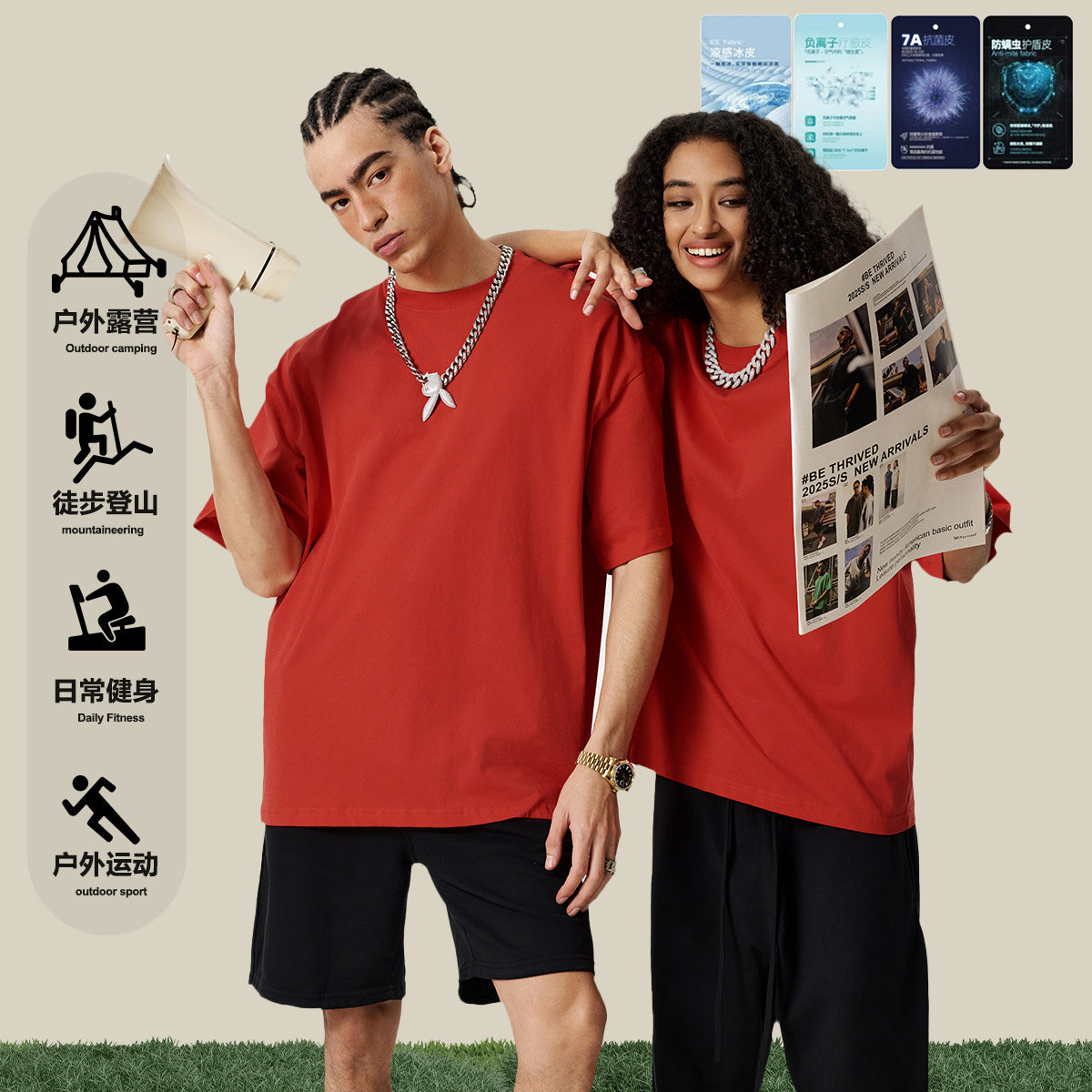 S2501 (New Color)235G Sorona UV-protective T-shirt