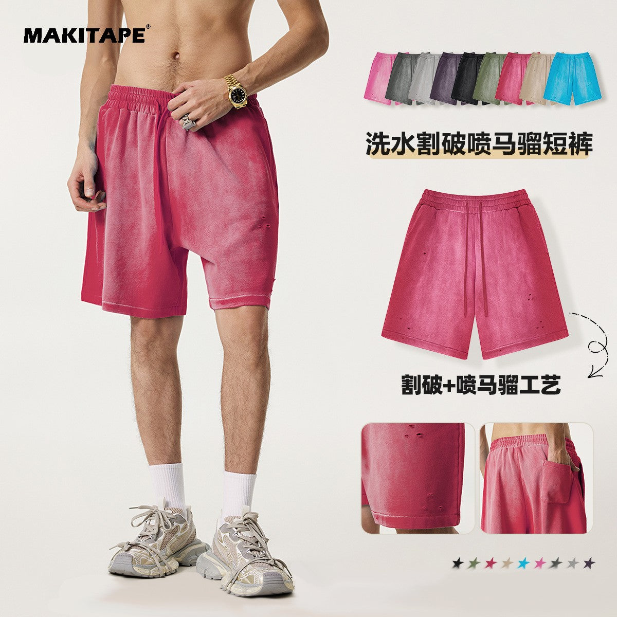 K2503 330G Men's Denim Shorts Summer