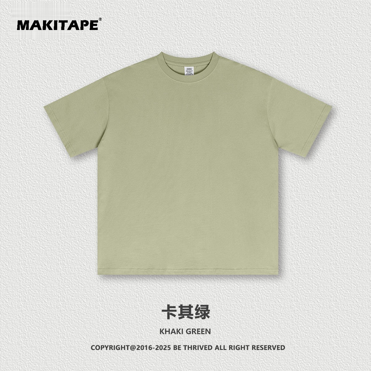 S2501 (New Color)235G Sorona UV-protective T-shirt