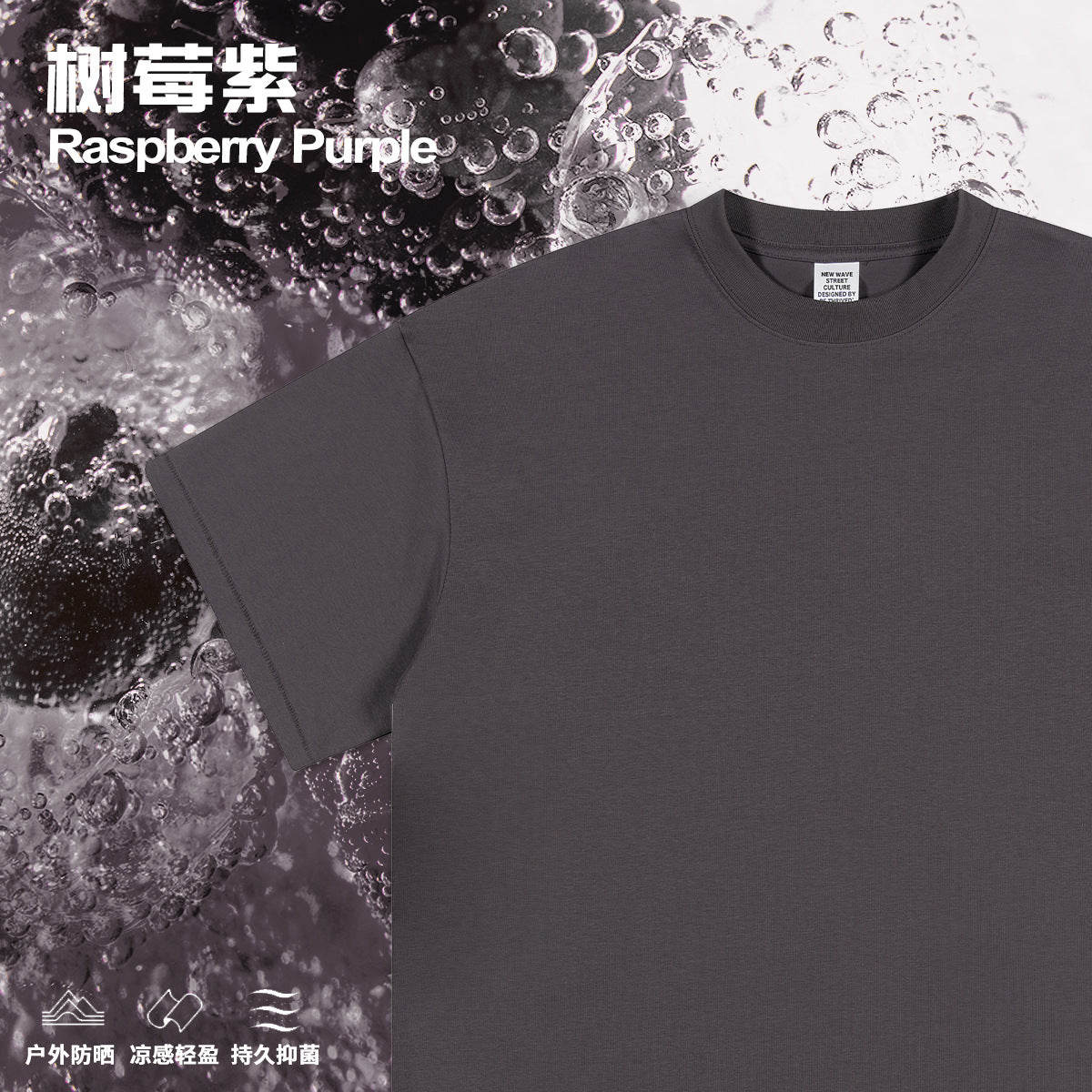 S1923 230G Sorona Cooling UV-protective T-shirt