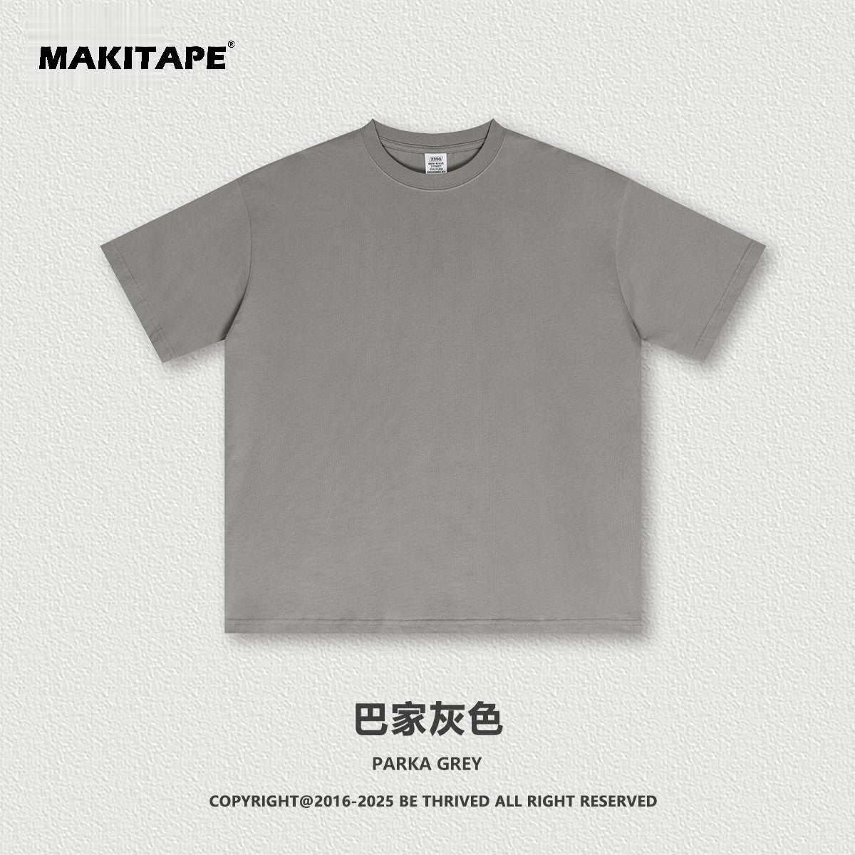 S2501 (New Color)235G Sorona UV-protective T-shirt