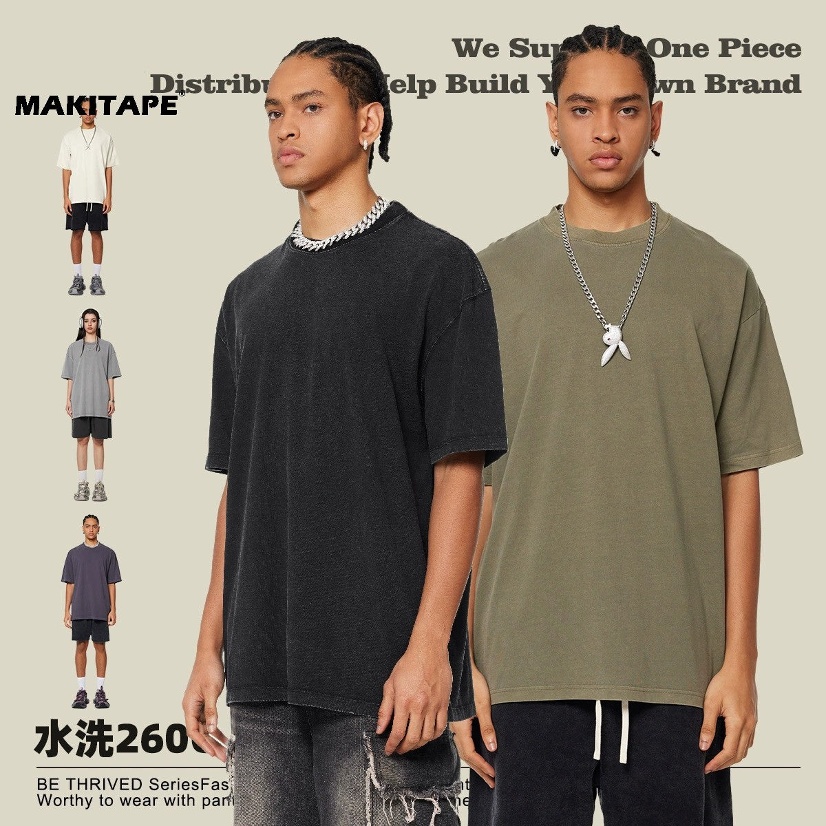 S1718  270G acid washed T-shirts